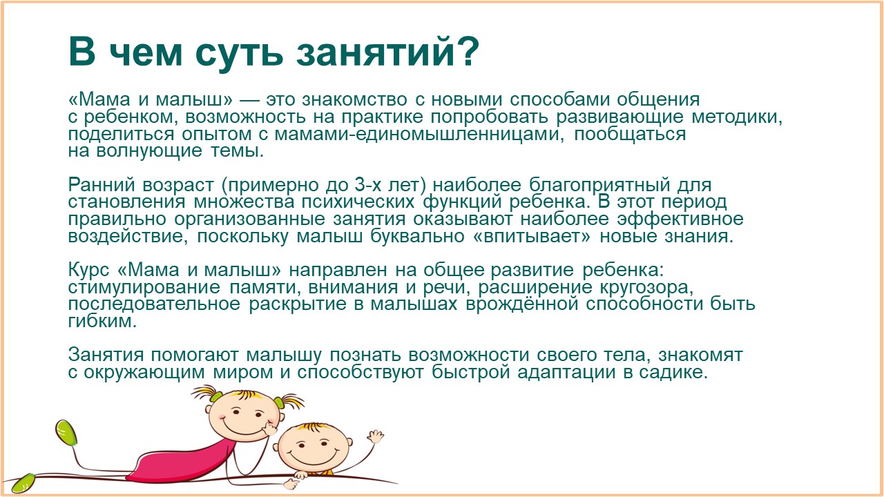 Государственное бюджетное дошкольное образовательное учреждение детский сад  № 69 Невского района Санкт-Петербурга - Новости