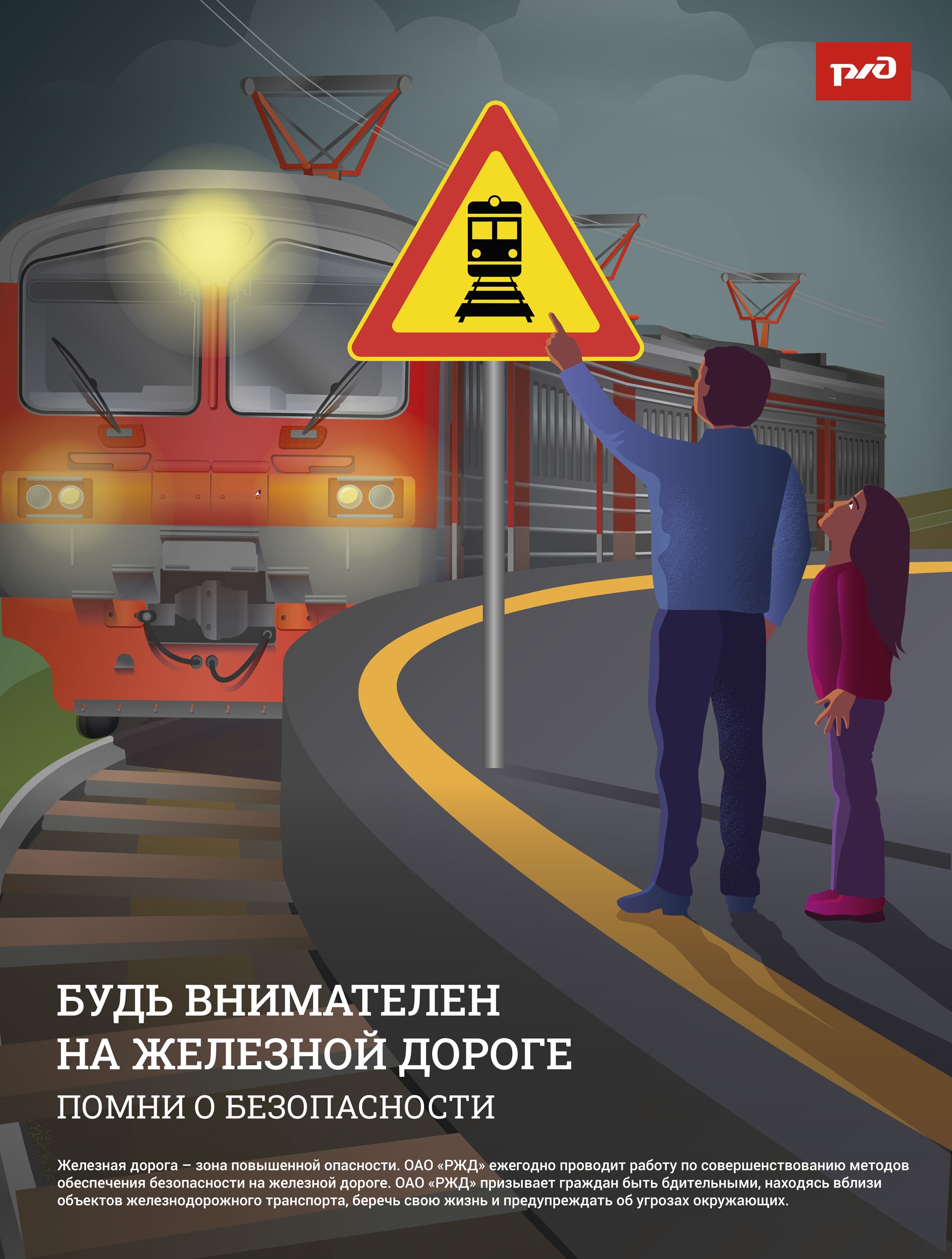 Государственное бюджетное дошкольное образовательное учреждение детский сад  № 69 Невского района Санкт-Петербурга - Детский сад