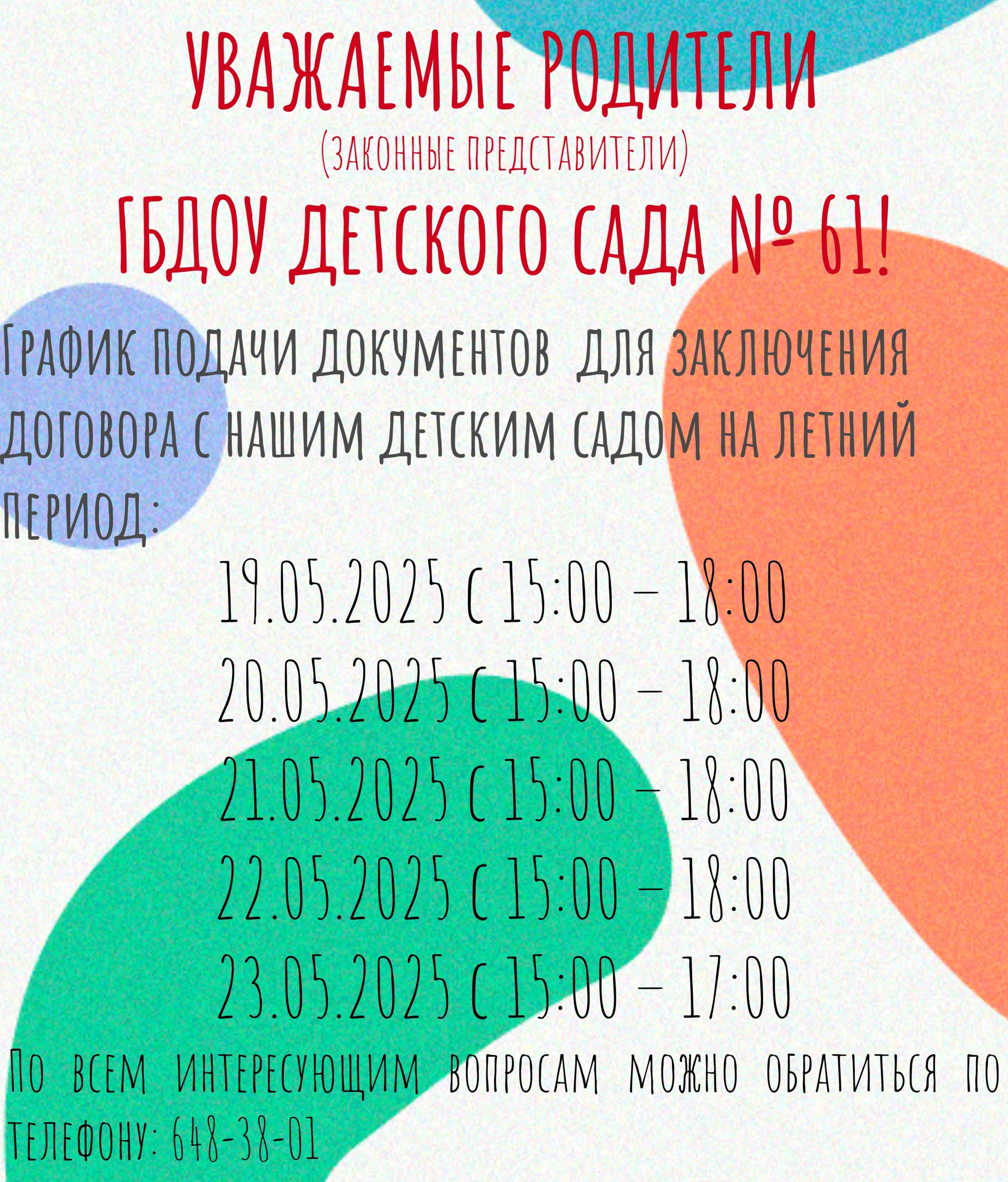 smmplanner canvas 61 1 11zon