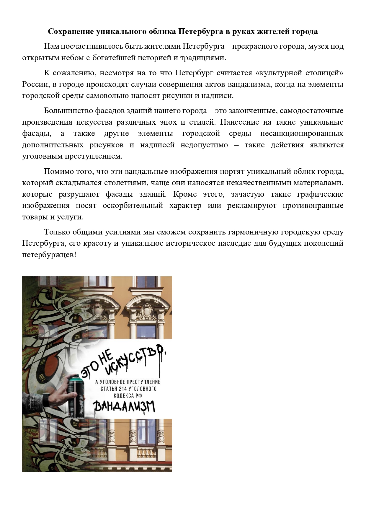 Фасад 1 page 0001