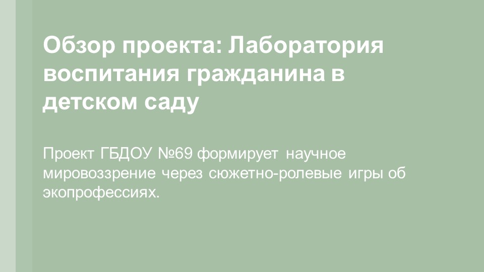 лаборатория 1