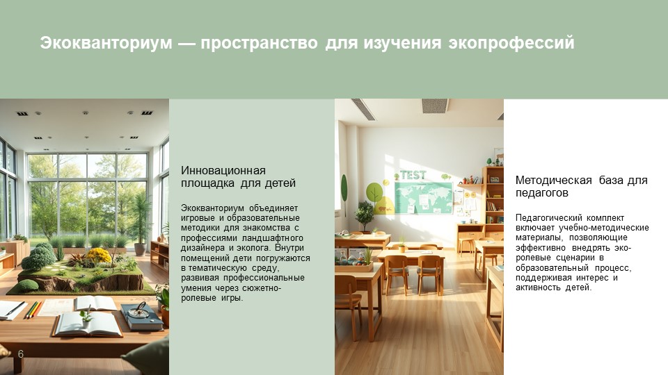 лаборатория 6