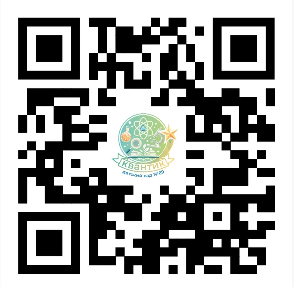 МАКС куар код